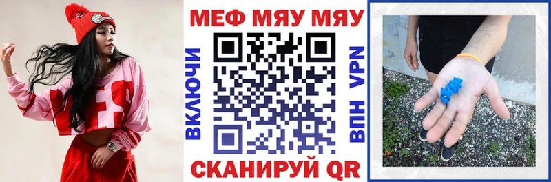  Cocaine Мелеуз