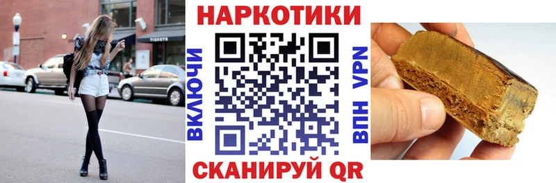 Наркошоп купить Кокаин  Мефедрон  ГАШИШ  Конопля  Мелеуз