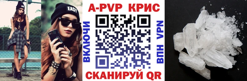 Альфа ПВП Соль  Купить  Мелеуз 