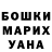 APVP кристаллы Eldos Kazbek