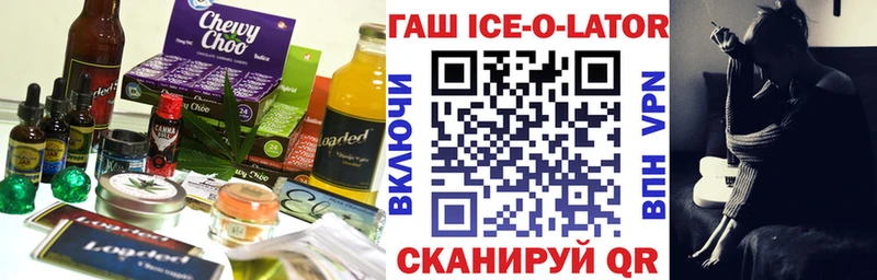 Еда ТГК конопля  Купить где  Мелеуз 