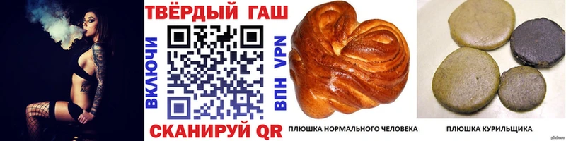 ГАШ гарик  Купить закладки  Мелеуз 