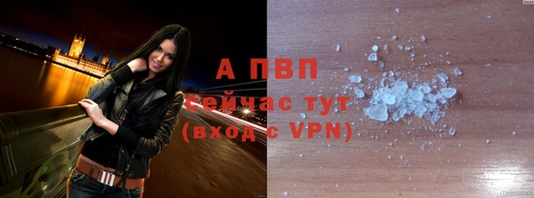 mdpv Бугульма