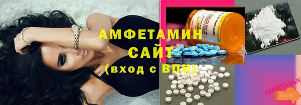 mdpv Бугульма