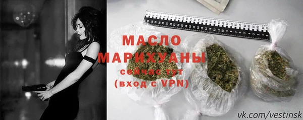альфа пвп VHQ Бронницы