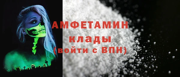 mdpv Бугульма