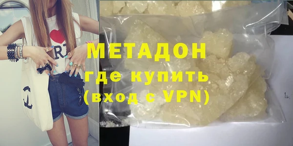 первитин Бородино
