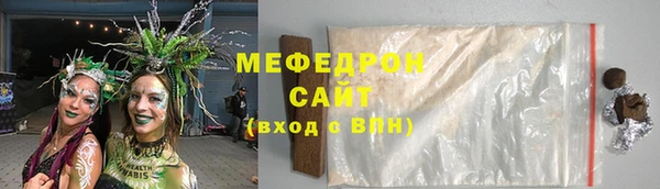 первитин Бородино