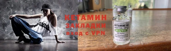 первитин Бородино