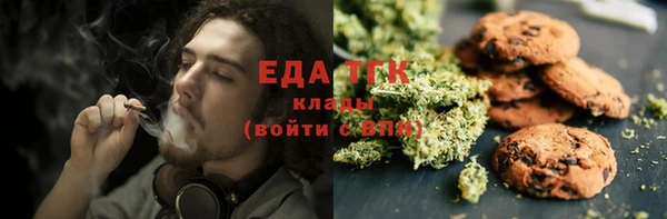 альфа пвп VHQ Бронницы