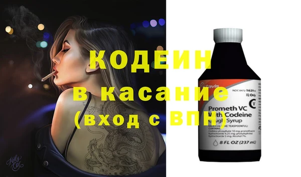 первитин Бородино