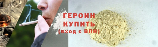 первитин Бородино