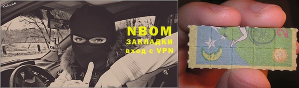 альфа пвп VHQ Бронницы