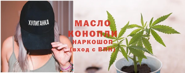 первитин Бородино