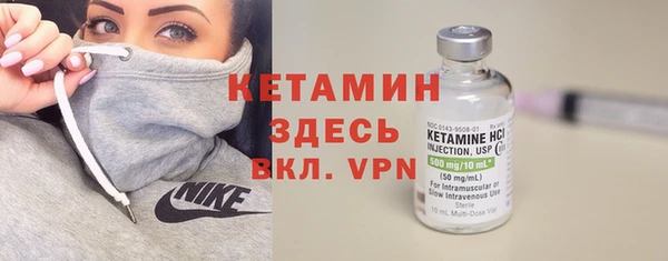 mdpv Бугульма