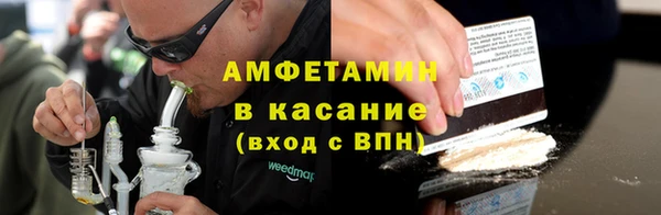 mdpv Бугульма