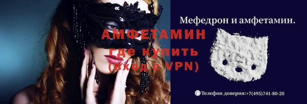 mdpv Бугульма