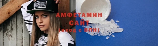 первитин Бородино