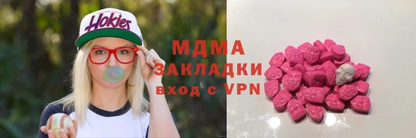 mdpv Бугульма