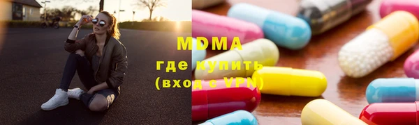 альфа пвп VHQ Бронницы