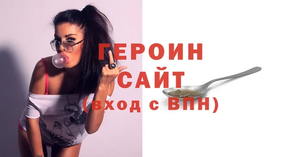 mdpv Бугульма