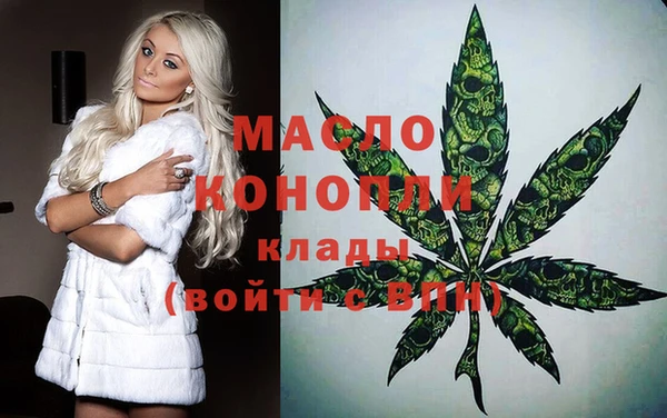 первитин Бородино