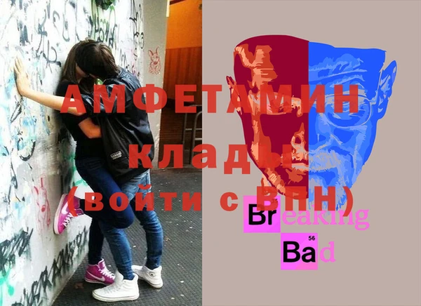 альфа пвп VHQ Бронницы
