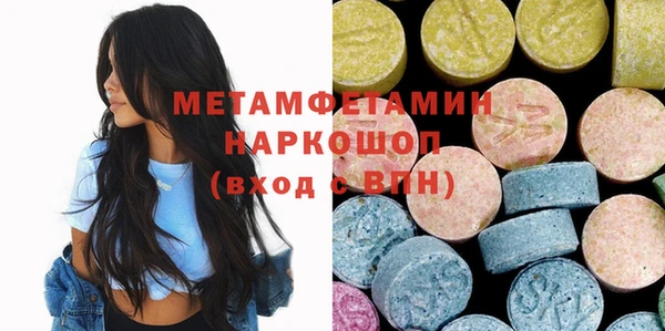 первитин Бородино