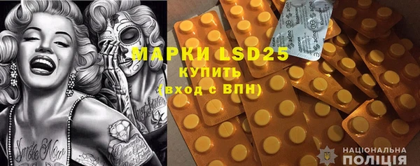альфа пвп VHQ Бронницы