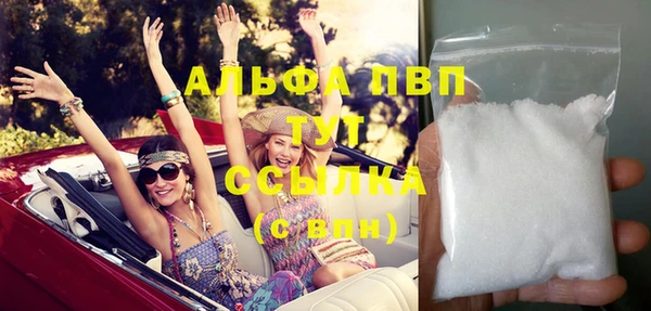 альфа пвп VHQ Бронницы
