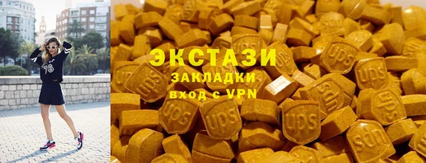 альфа пвп VHQ Бронницы
