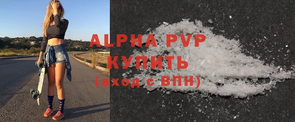 mdpv Бугульма
