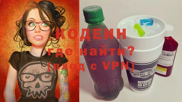 альфа пвп VHQ Бронницы