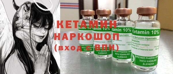 альфа пвп VHQ Бронницы