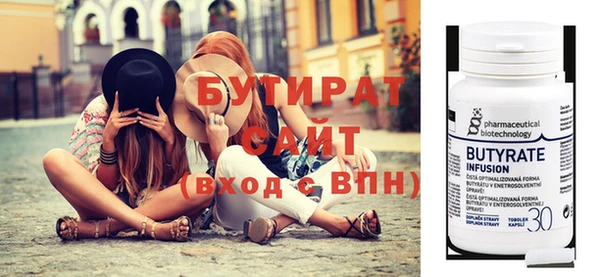 альфа пвп VHQ Бронницы