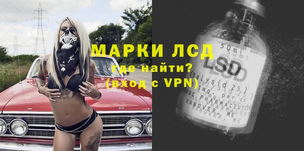 первитин Бородино