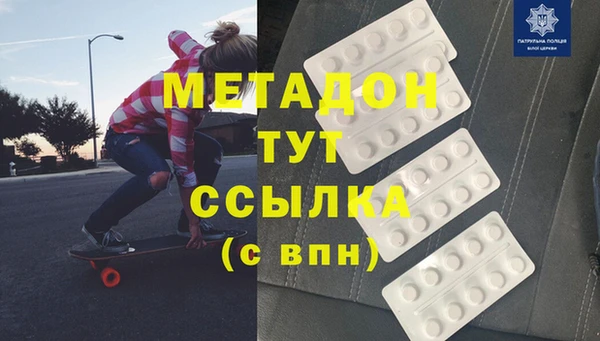 mdpv Бугульма