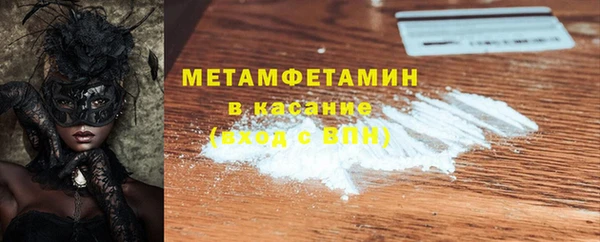 mdpv Бугульма
