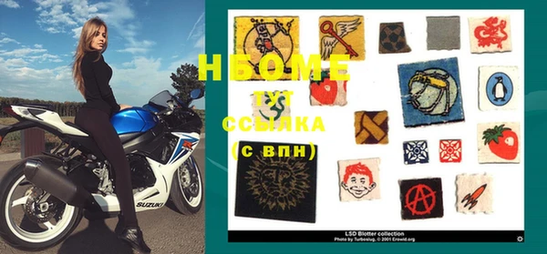 альфа пвп VHQ Бронницы