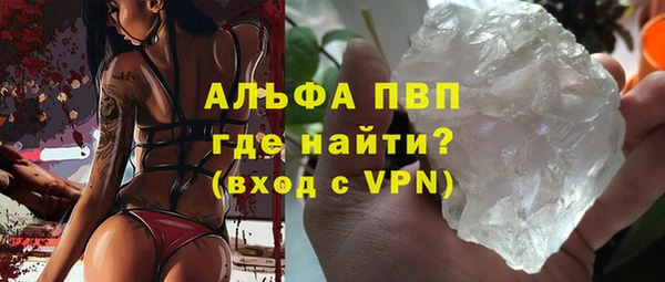 альфа пвп VHQ Бронницы