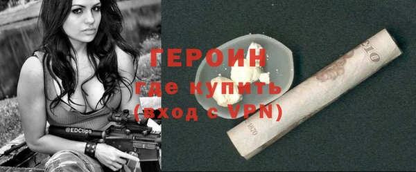 первитин Бородино