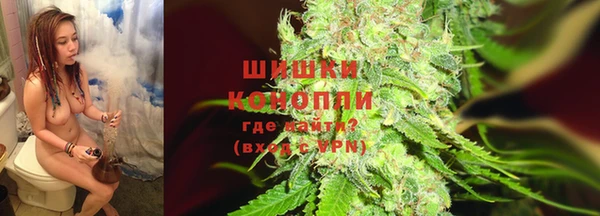 альфа пвп VHQ Бронницы