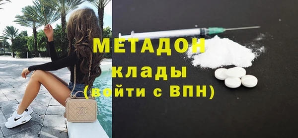 альфа пвп VHQ Бронницы
