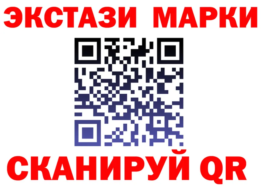 Экстази VHQ маркетплейс это MEGA Мелеуз