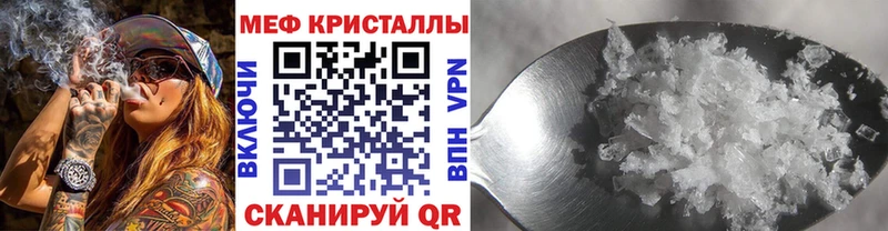 Купить закладки  Мелеуз  Мефедрон мука 