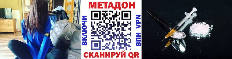 Метадон белоснежный Мелеуз