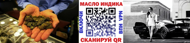 ТГК Wax  Купить где  Мелеуз 
