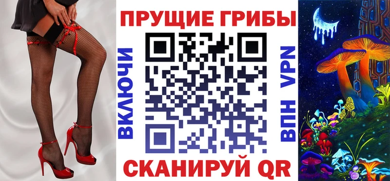Купить закладки Мелеуз Галлюциногенные грибы Magic Shrooms